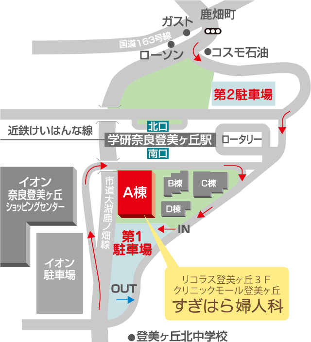 医療法人 すぎはら婦人科の地図