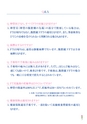 自然妊娠をお望みの方へ　～FT～